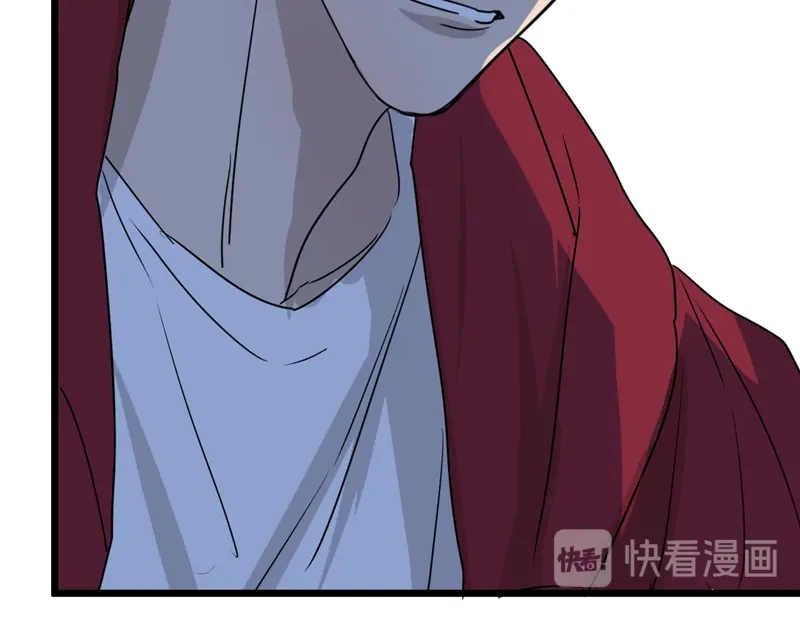 《欧米茄档案》File.01最不合理之案16 第22页