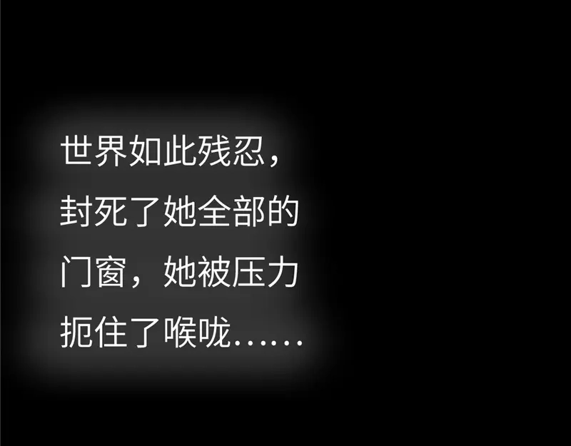 《欧米茄档案》File.01最不合理之案16 第68页
