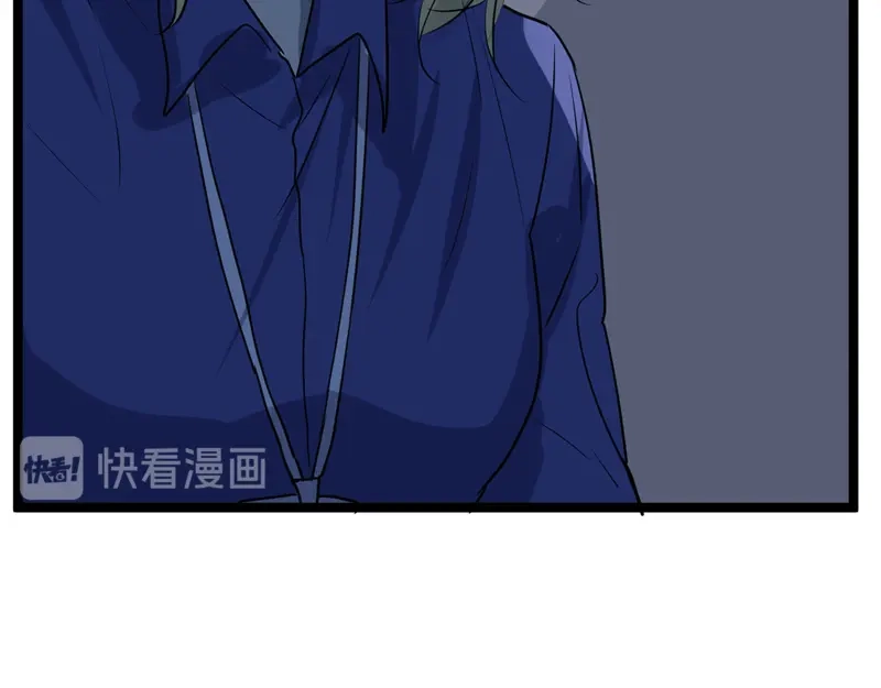 《欧米茄档案》File.01最不合理之案16 第57页