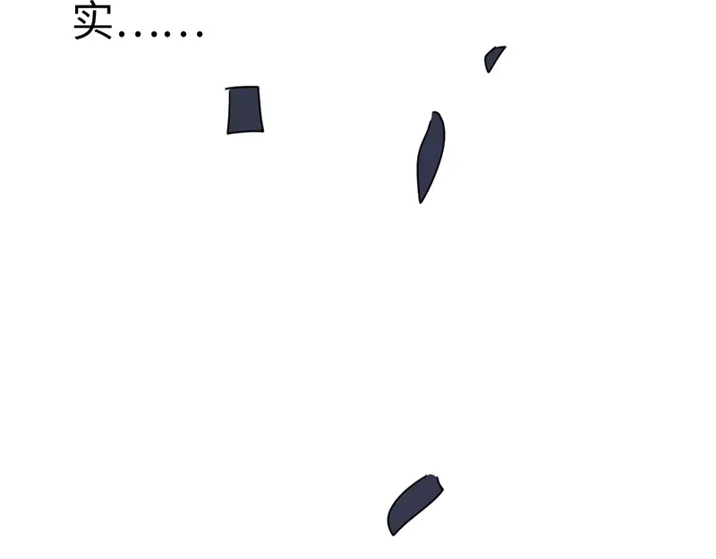 《欧米茄档案》File.01最不合理之案16 第47页