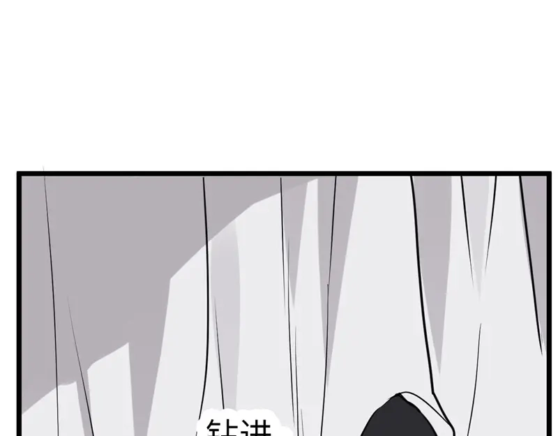 《欧米茄档案》File.01最不合理之案17 第64页