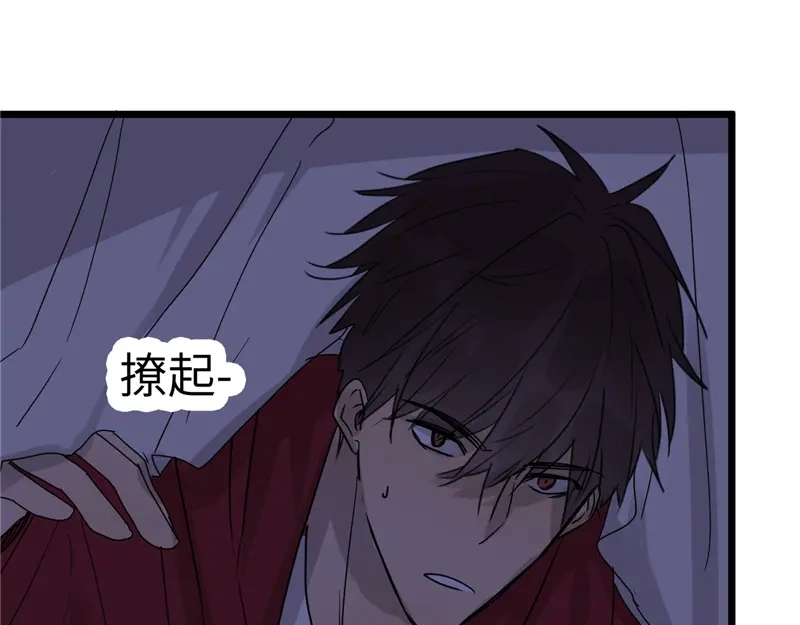 《欧米茄档案》File.01最不合理之案17 第67页