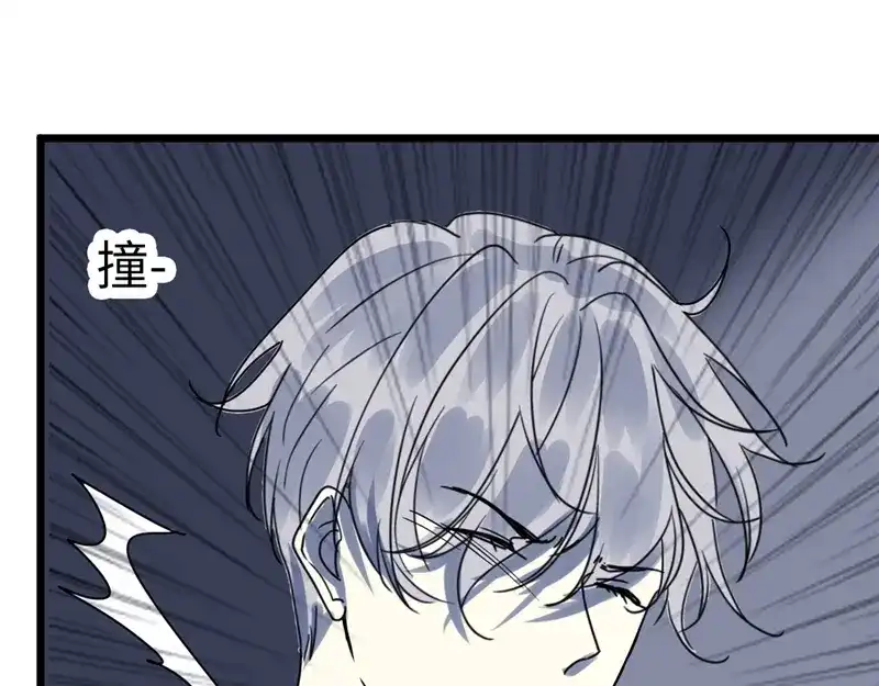 《欧米茄档案》File.01最不合理之案17 第27页