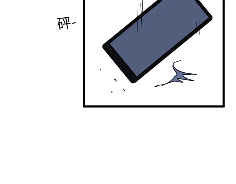 《欧米茄档案》File.01最不合理之案17 第10页