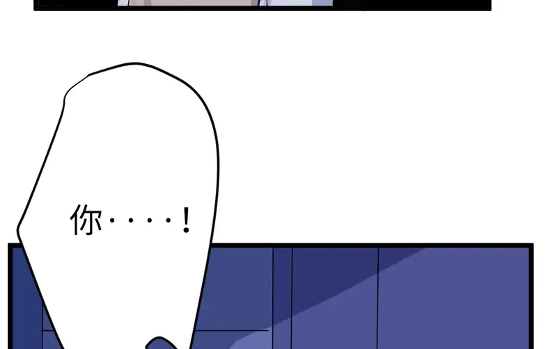 《欧米茄档案》File.01最不合理之案17 第36页