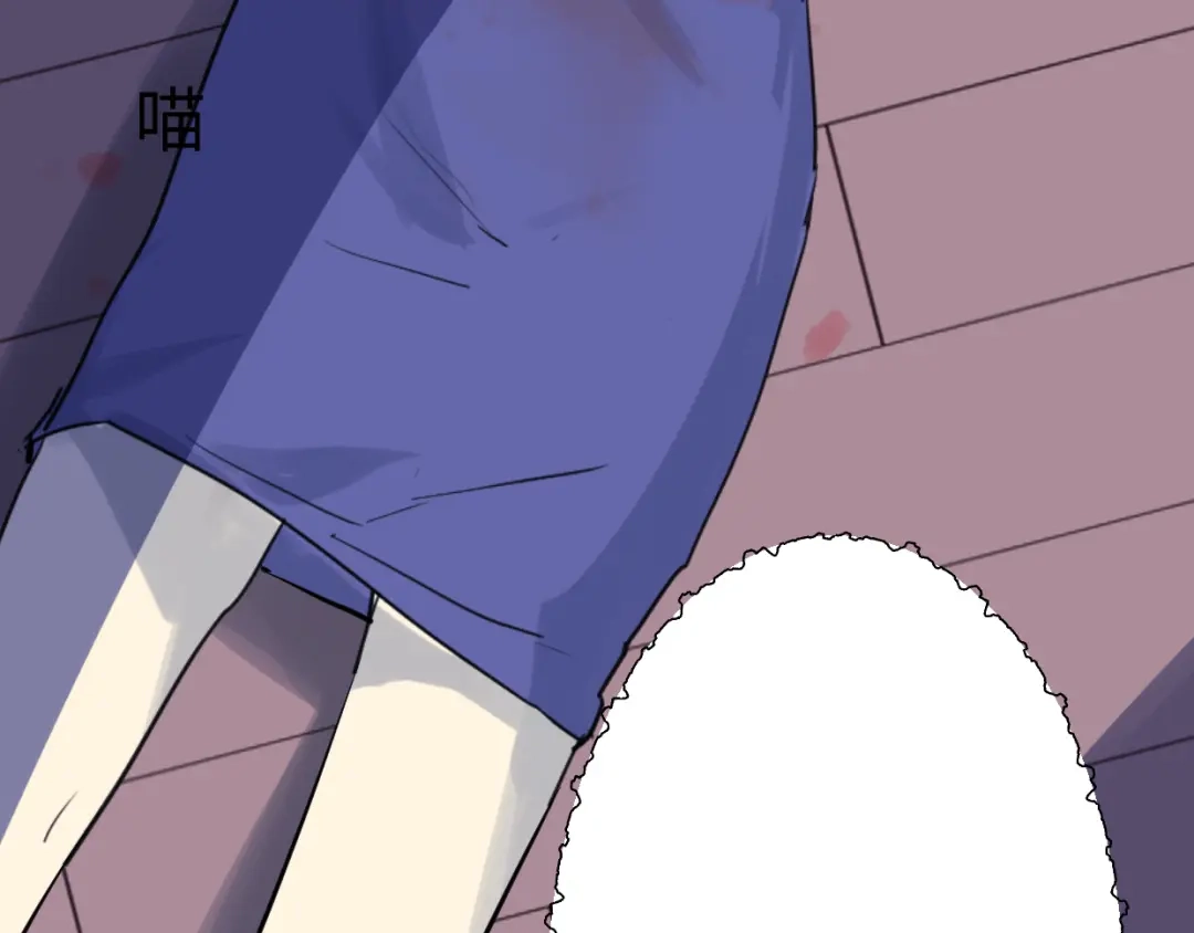 《欧米茄档案》File.01 最不合理之案结 第51页