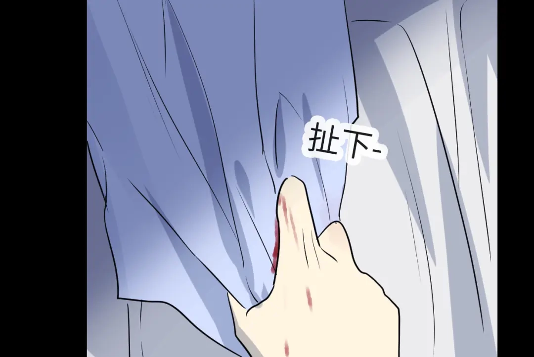 《欧米茄档案》File.01 最不合理之案结 第36页