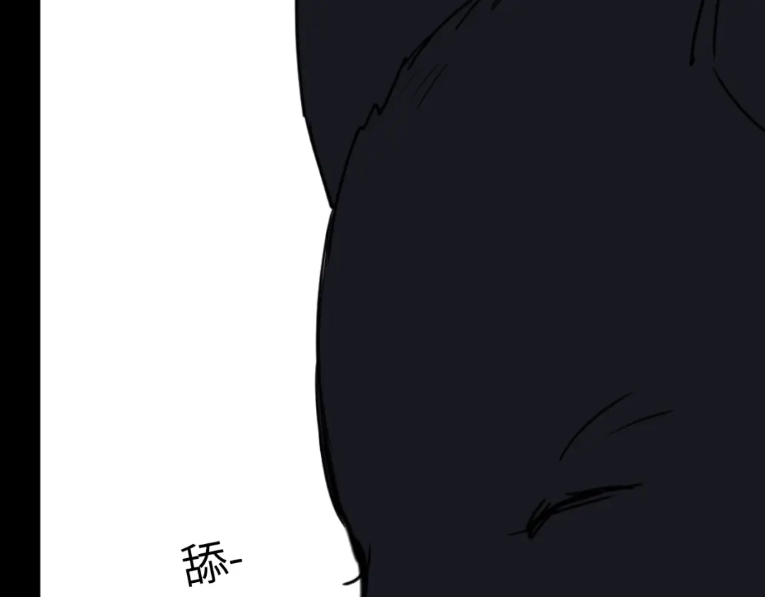 《欧米茄档案》File.01 最不合理之案结 第25页