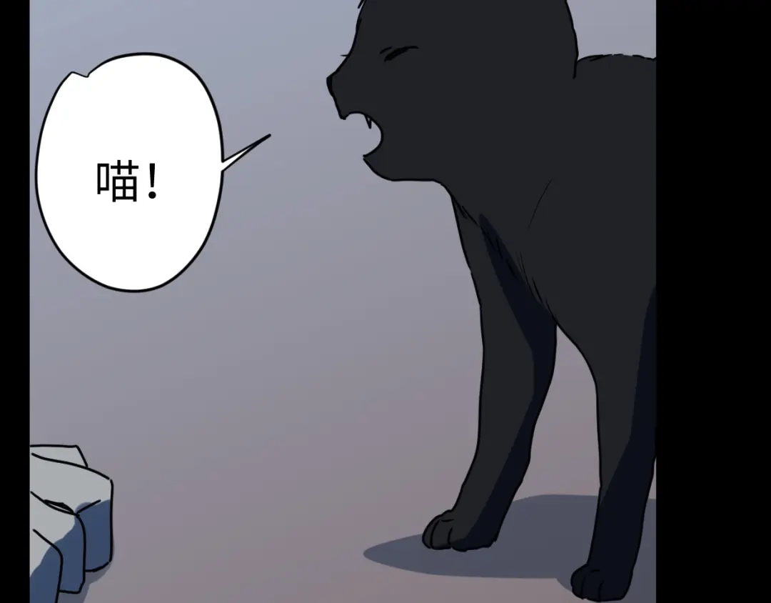 《欧米茄档案》File.01 最不合理之案结 第22页