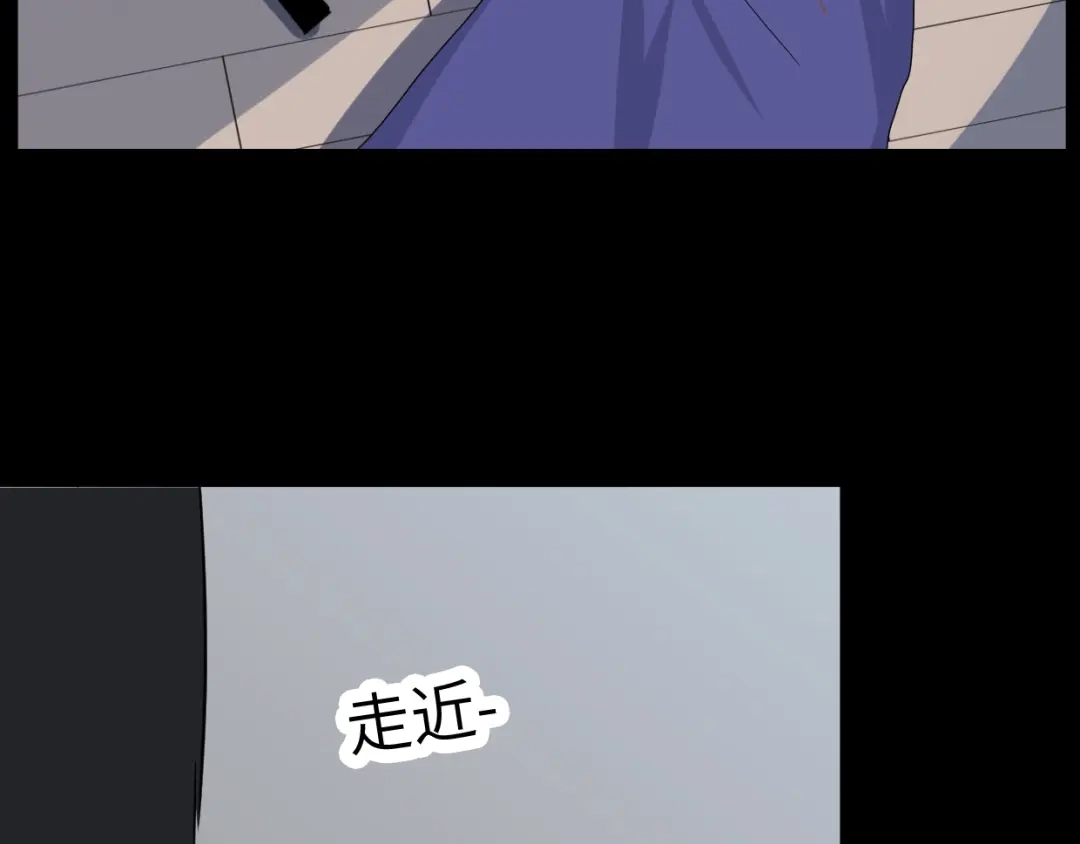 《欧米茄档案》File.01 最不合理之案结 第16页