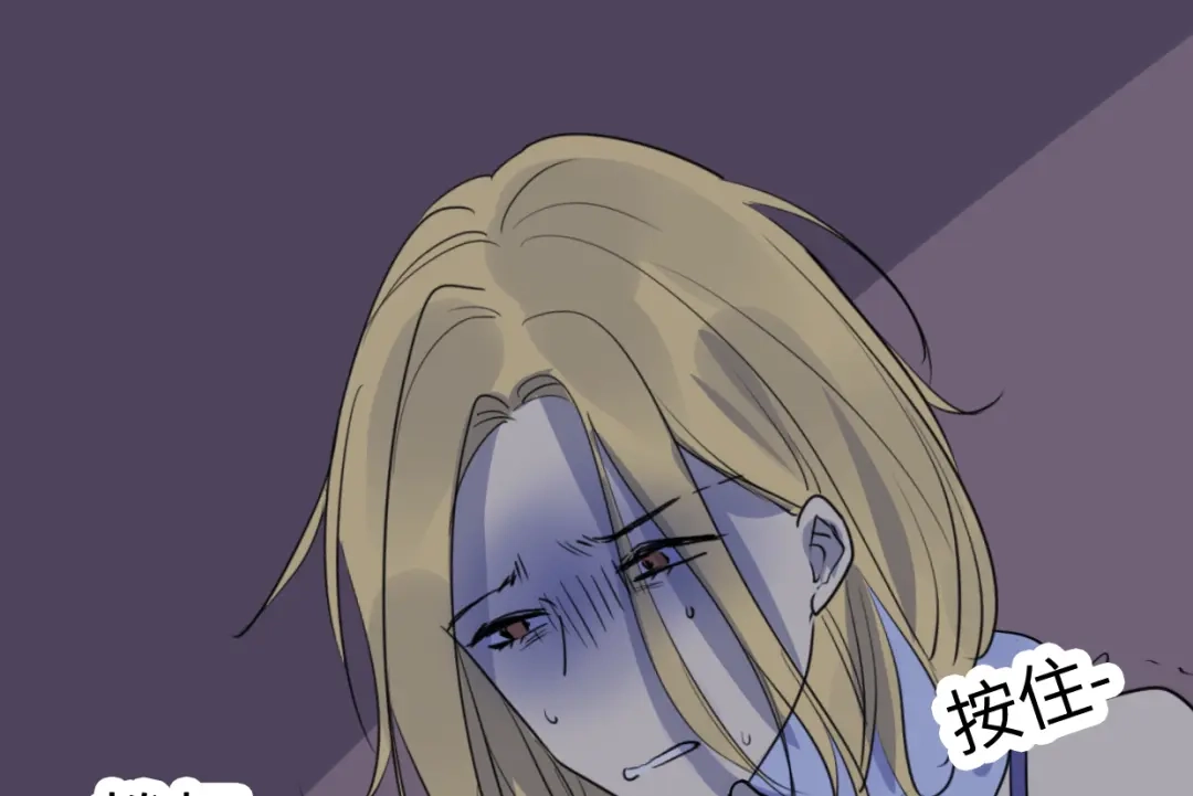《欧米茄档案》File.01 最不合理之案结 第38页