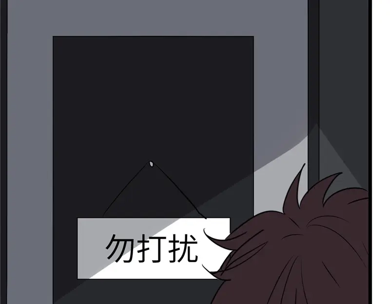 《欧米茄档案》File.01 最不合理之案结 第145页