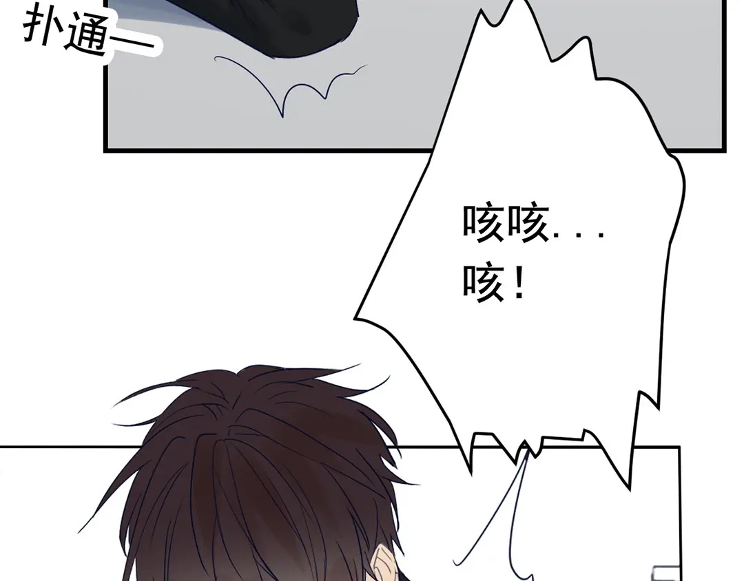 《欧米茄档案》File.01 最不合理之案1 第27页