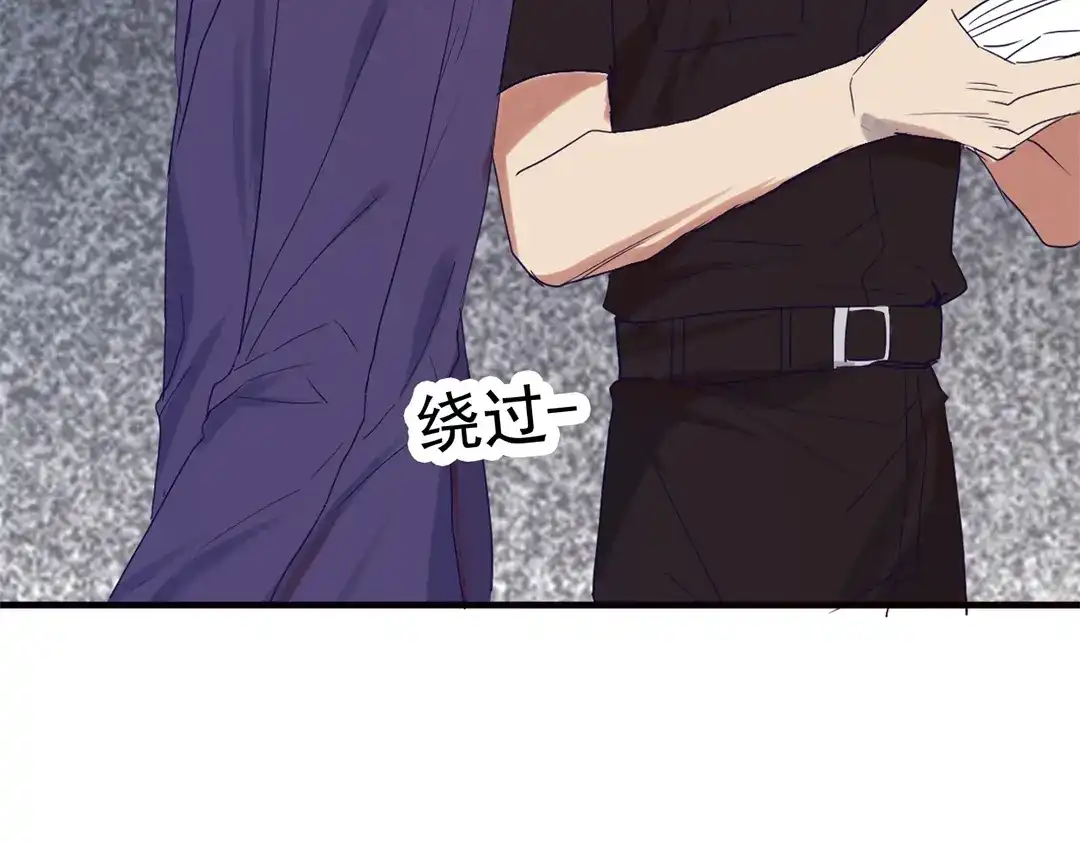 《欧米茄档案》File.01 最不合理之案1 第101页