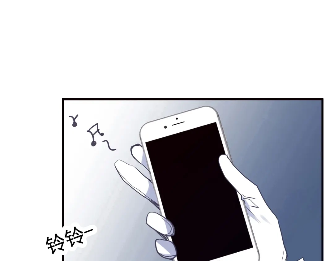 《欧米茄档案》File.01 最不合理之案1 第96页