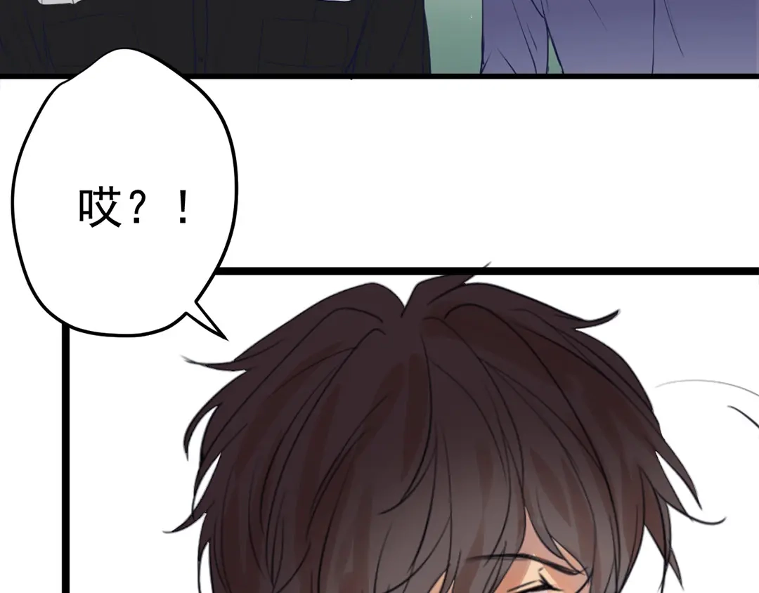 《欧米茄档案》File.01 最不合理之案1 第53页
