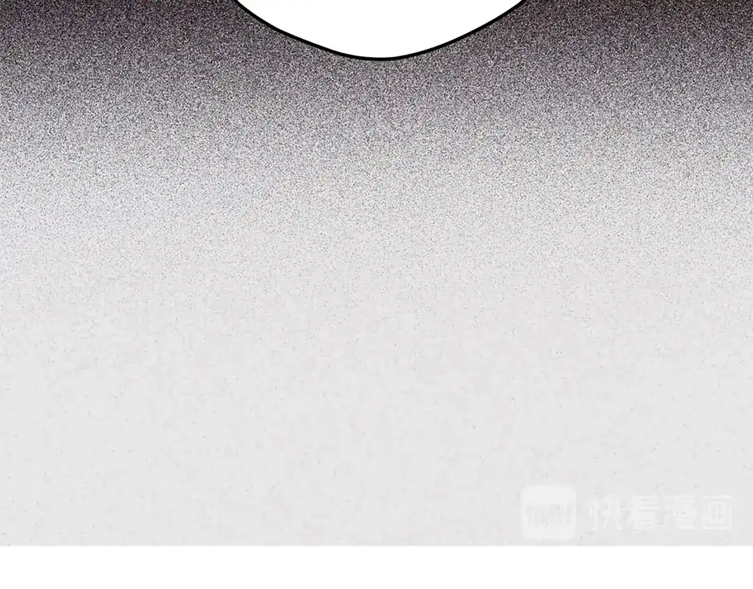 《欧米茄档案》File.01 最不合理之案1 第95页