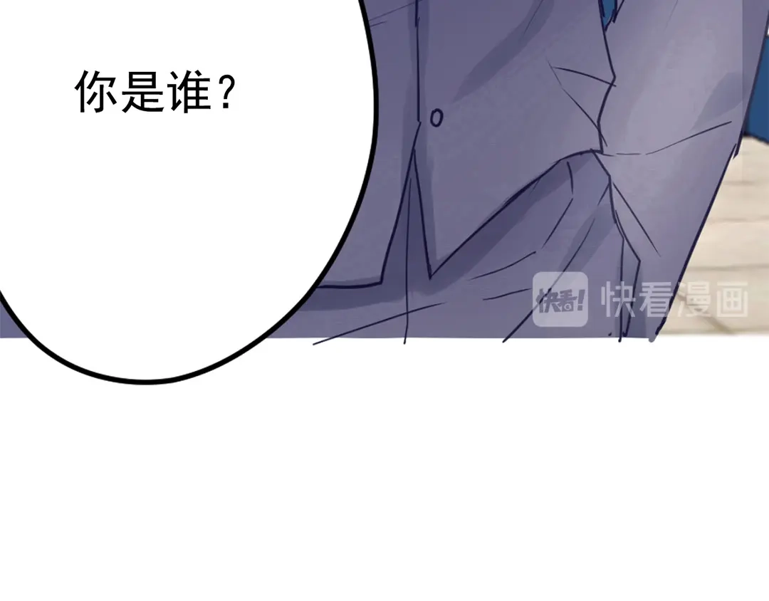 《欧米茄档案》File.01 最不合理之案1 第42页