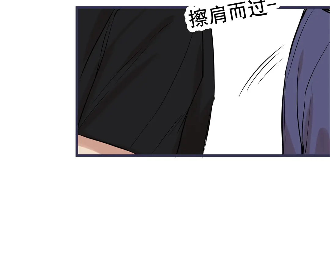 《欧米茄档案》File.01 最不合理之案1 第50页