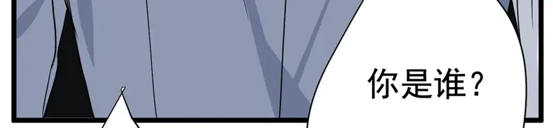 《欧米茄档案》File.02新婚自杀殉情案1 第47页
