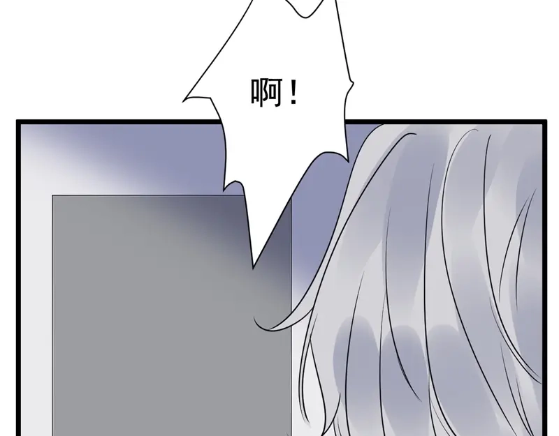 《欧米茄档案》File.02新婚自杀殉情案1 第13页
