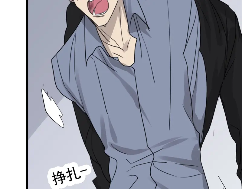 《欧米茄档案》File.02新婚自杀殉情案1 第65页
