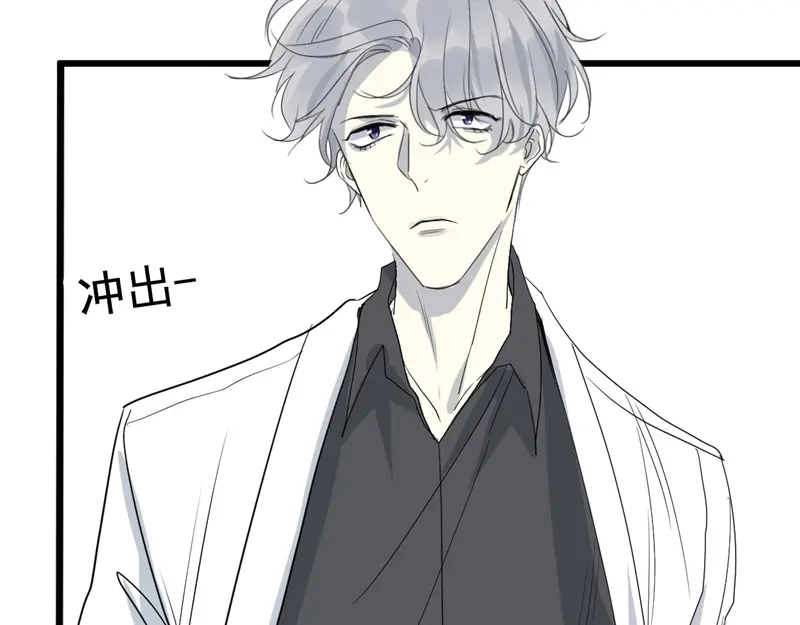 《欧米茄档案》File.02新婚自杀殉情案1 第16页