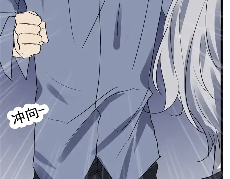 《欧米茄档案》File.02新婚自杀殉情案1 第76页