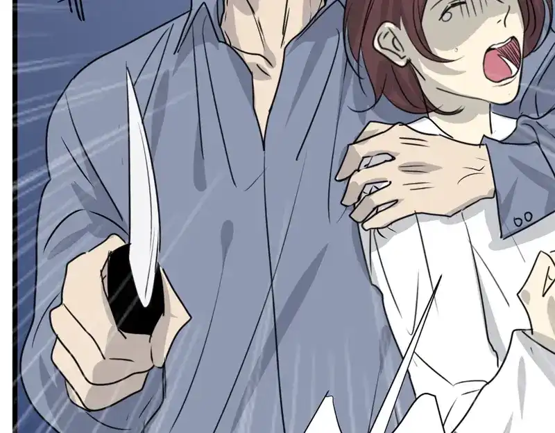 《欧米茄档案》File.02新婚自杀殉情案1 第36页