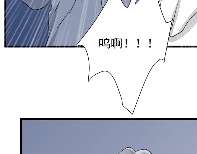 《欧米茄档案》File.02新婚自杀殉情案1 第37页