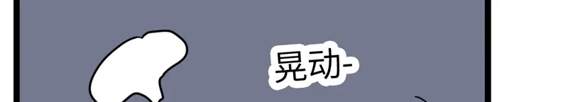 《欧米茄档案》File.02新婚自杀殉情案2 第72页