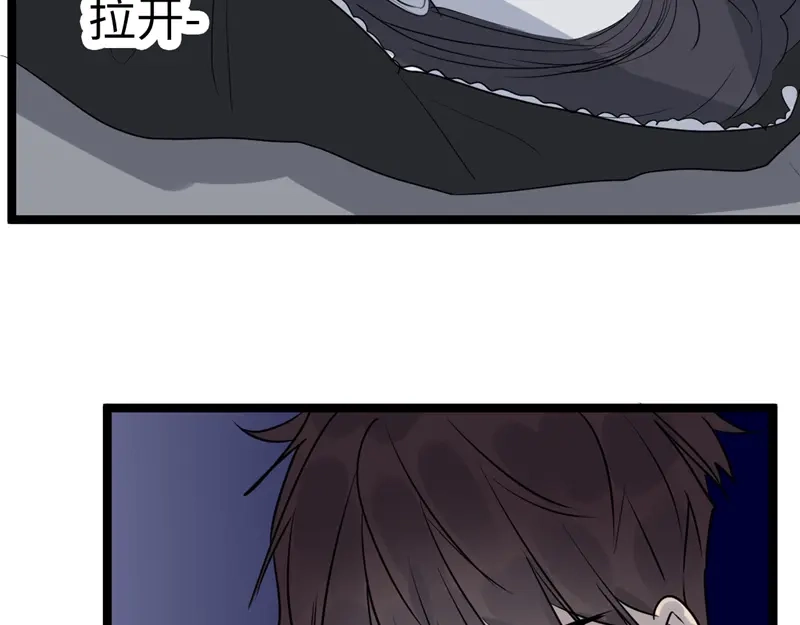 《欧米茄档案》File.02新婚自杀殉情案2 第101页