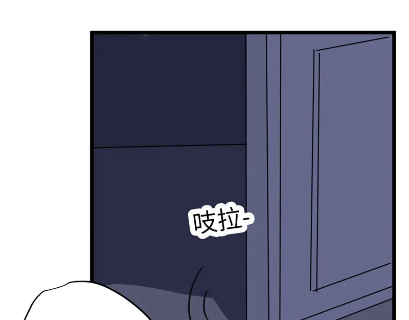 《欧米茄档案》File.02新婚自杀殉情案2 第51页