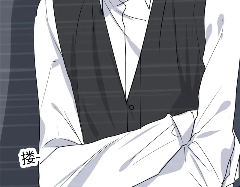 《欧米茄档案》File.02新婚自杀殉情案2 第48页