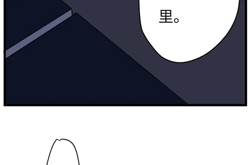 《欧米茄档案》File.02新婚自杀殉情案2 第54页
