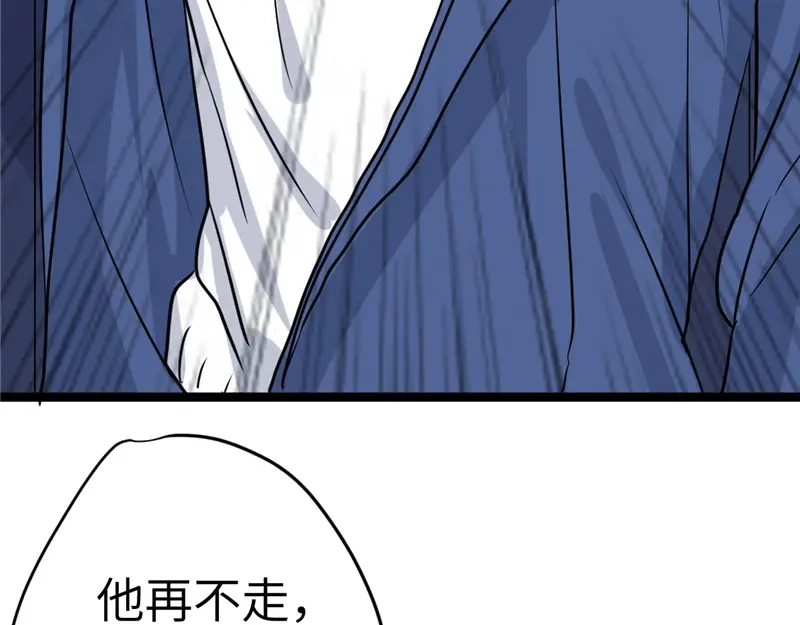 《欧米茄档案》File.02新婚自杀殉情案2 第82页