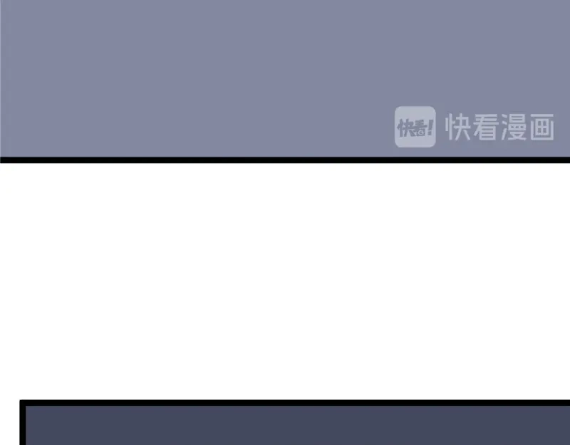 《欧米茄档案》File.02新婚自杀殉情案2 第22页