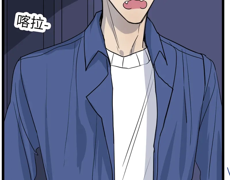 《欧米茄档案》File.02新婚自杀殉情案2 第34页
