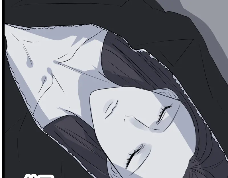 《欧米茄档案》File.02新婚自杀殉情案2 第100页
