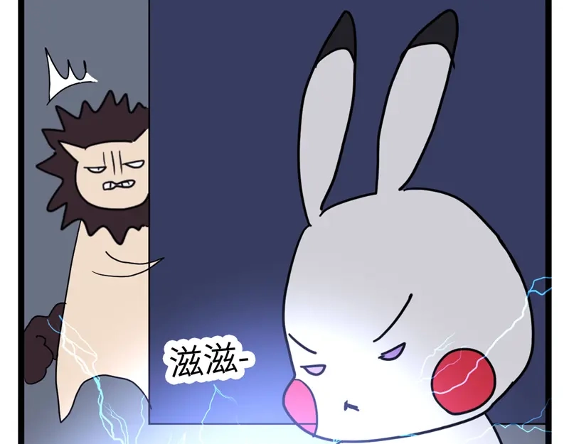 《欧米茄档案》File.02新婚自杀殉情案2 第124页