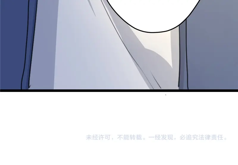 《欧米茄档案》File.02新婚自杀殉情案3 第118页