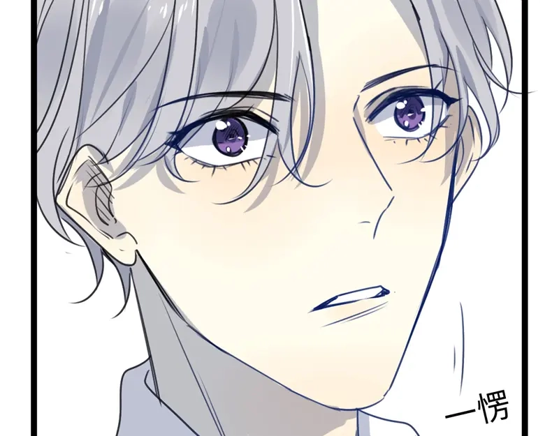 《欧米茄档案》File.02新婚自杀殉情案3 第58页