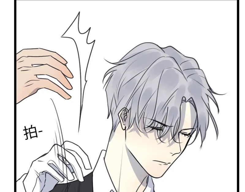 《欧米茄档案》File.02新婚自杀殉情案3 第90页