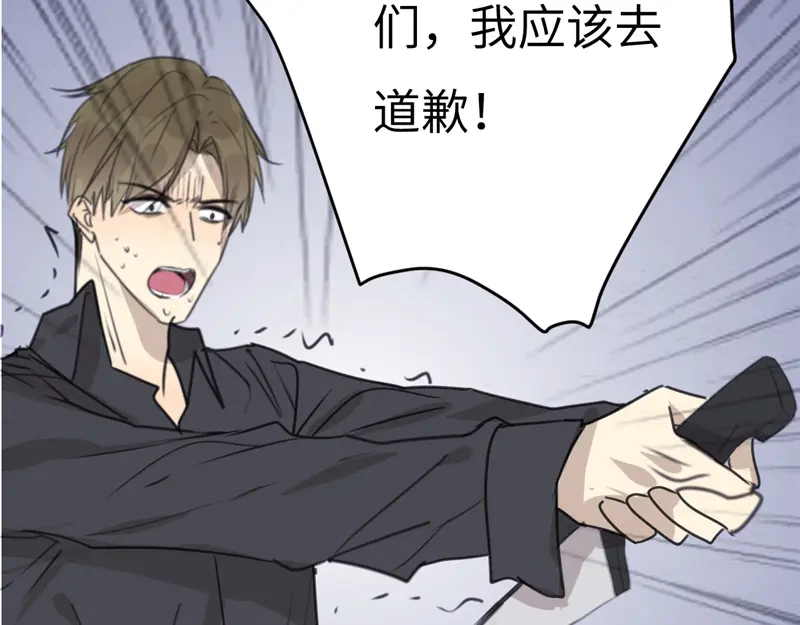 《欧米茄档案》File.02新婚自杀殉情案4 第65页