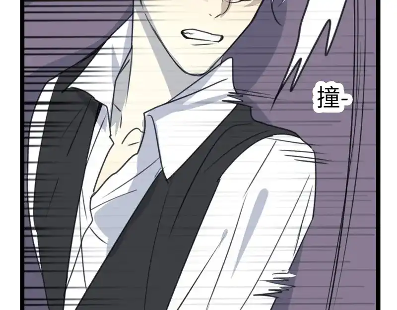 《欧米茄档案》File.02新婚自杀殉情案4 第80页