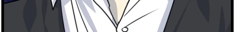 《欧米茄档案》File.02新婚自杀殉情案4 第87页