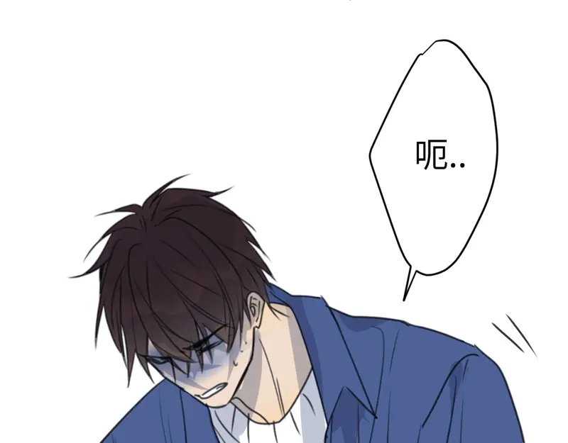 《欧米茄档案》File.02新婚自杀殉情案4 第82页