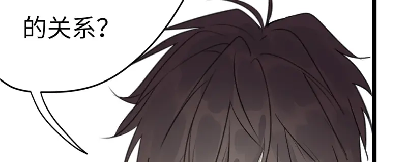《欧米茄档案》File.02新婚自杀殉情案4 第38页