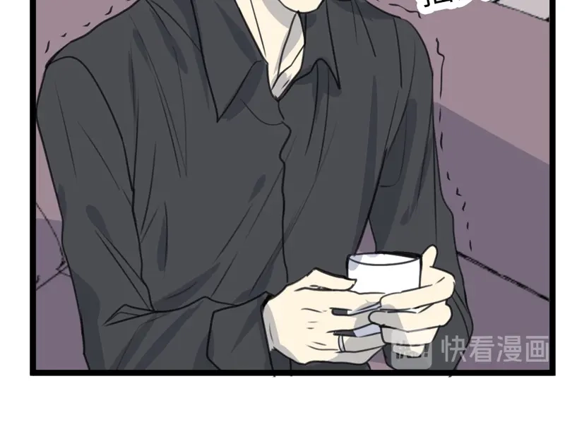 《欧米茄档案》File.02新婚自杀殉情案4 第28页