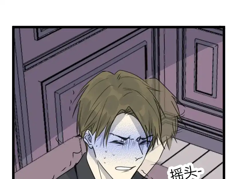 《欧米茄档案》File.02新婚自杀殉情案4 第27页